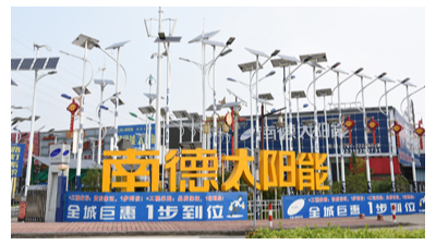 中山太陽能路燈廠家面對低價(jià)格市場，該如何去看待